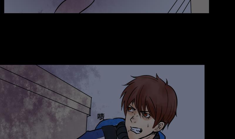 第21话 命案（八）-第22话