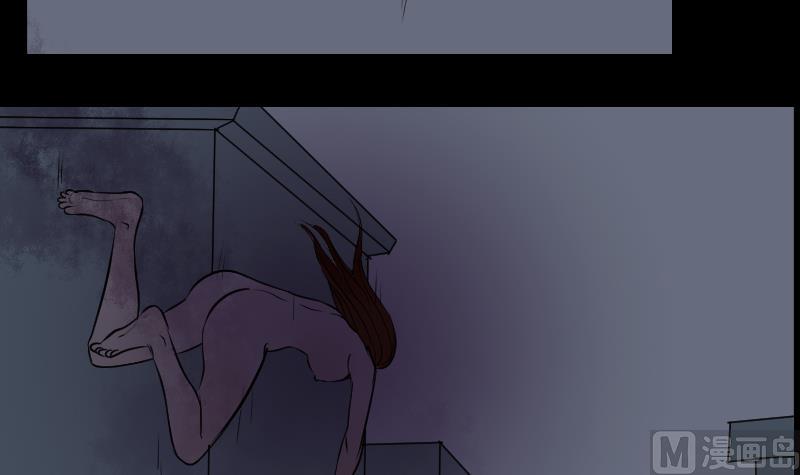 第21话 命案（八）-第22话