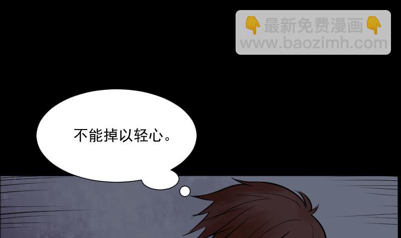 第21话 命案（八）-第22话