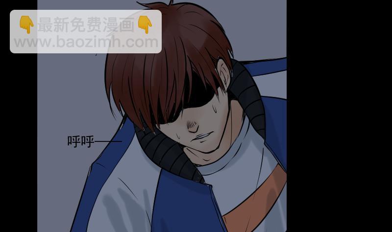 第21话 命案（八）-第22话