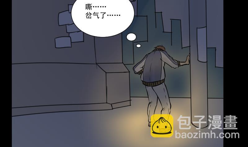 第21话 命案（八）-第22话