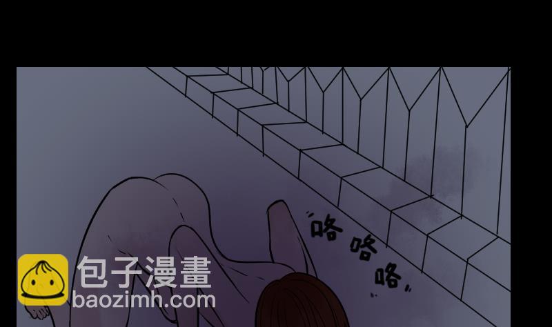 第21话 命案（八）-第22话