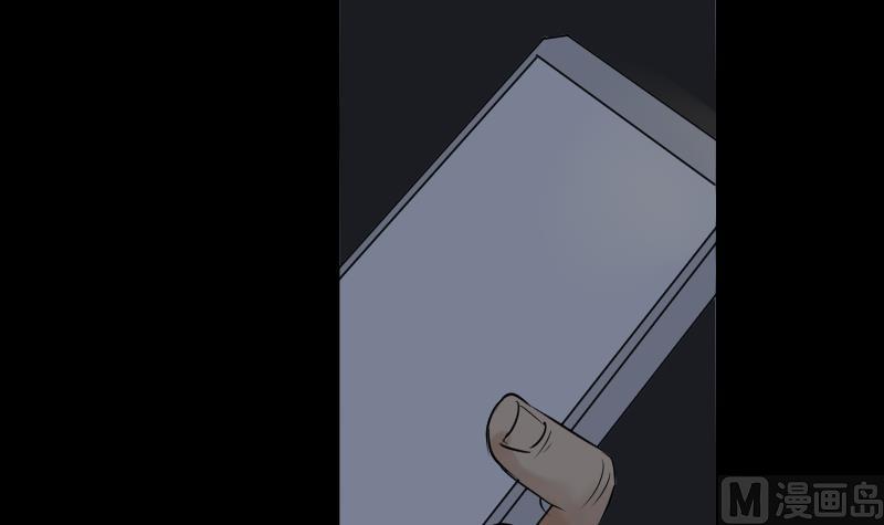 第21话 命案（八）-第22话