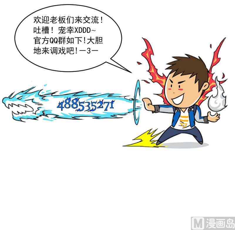 第21话 命案（八）-第22话