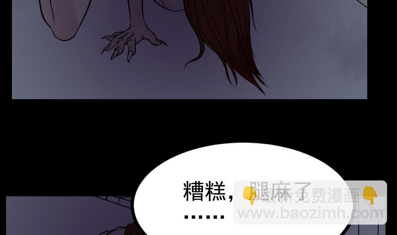 第21话 命案（八）-第22话