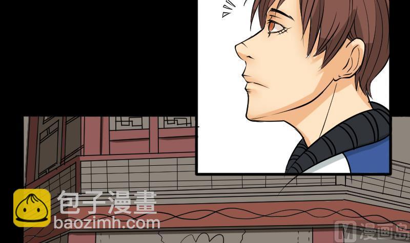 第25话 来了出租（四）-第26话