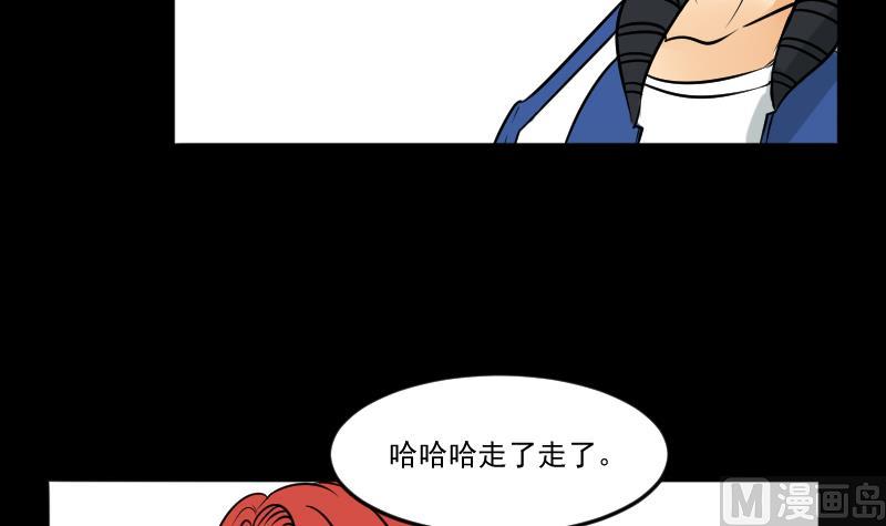 第25话 来了出租（四）-第26话