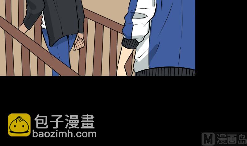 第25话 来了出租（四）-第26话