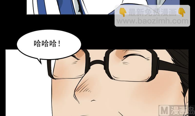 第25话 来了出租（四）-第26话