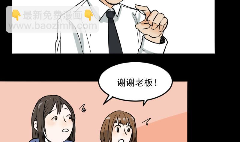 第25话 来了出租（四）-第26话