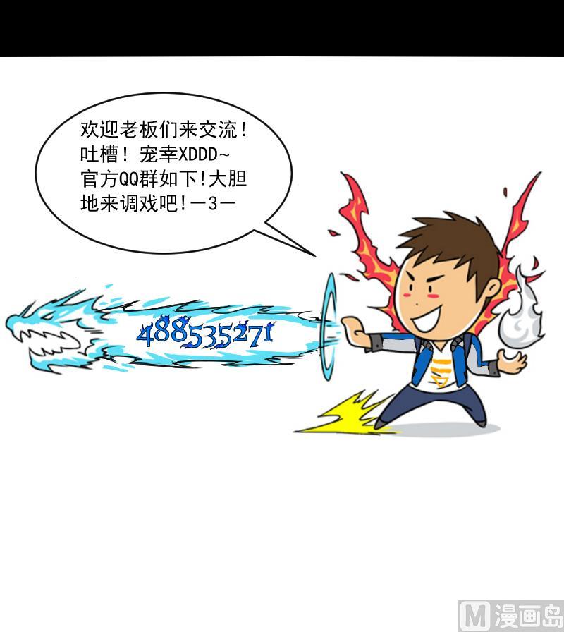 第25话 来了出租（四）-第26话