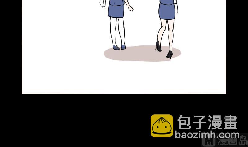 第27话 红包-第28话