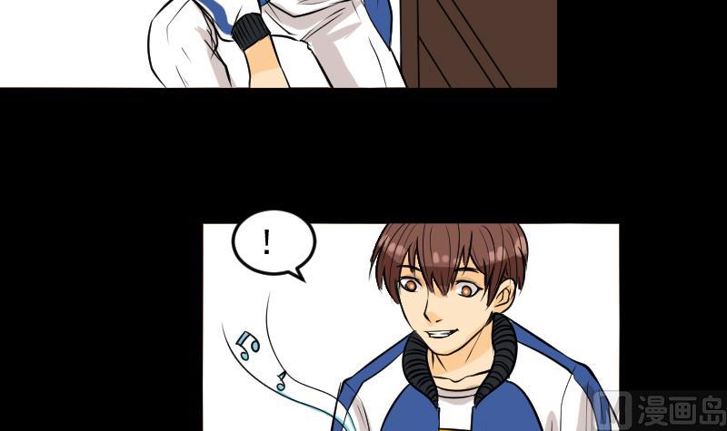 第27话 红包-第28话