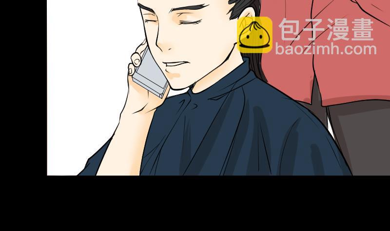 第27话 红包-第28话