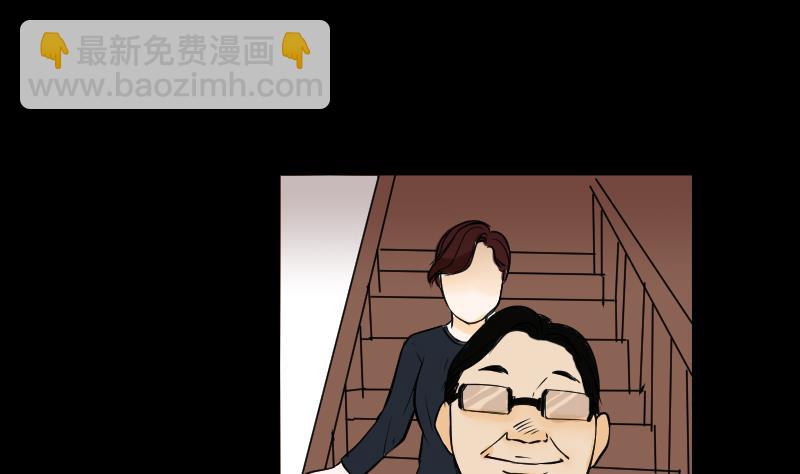 第27话 红包-第28话