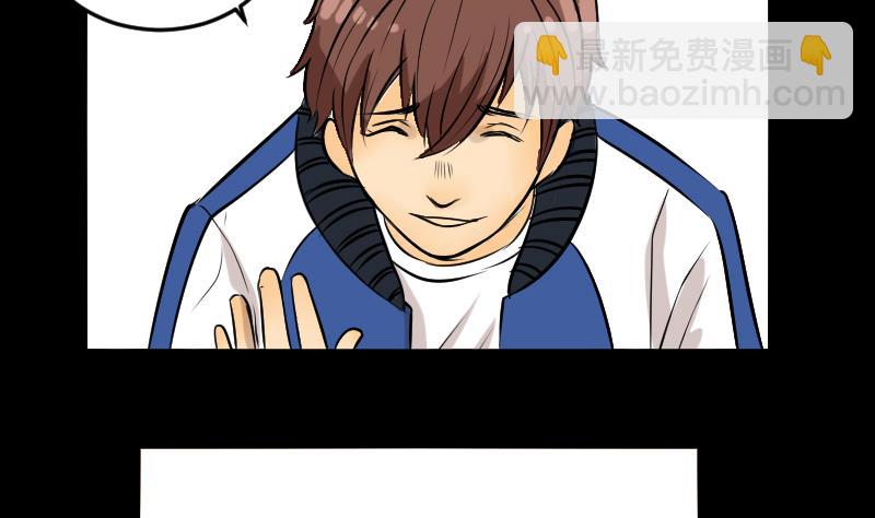 第27话 红包-第28话