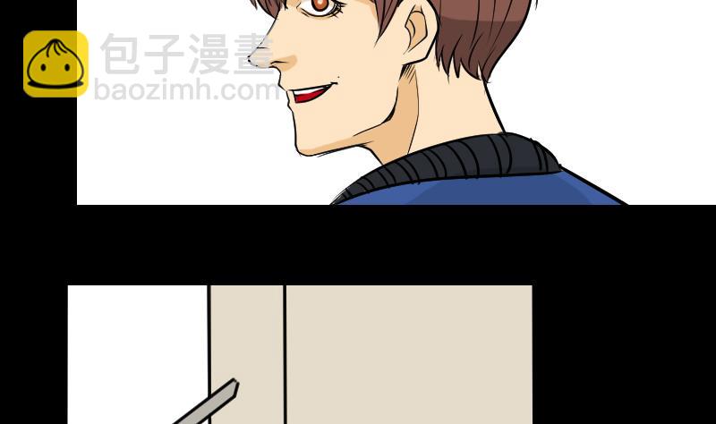 第29话 紫符-第30话