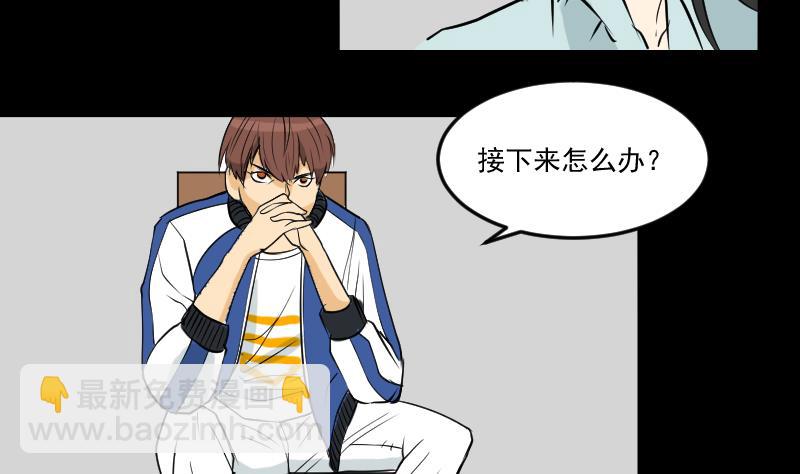 第29话 紫符-第30话