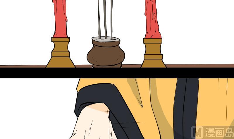 第29话 紫符-第30话