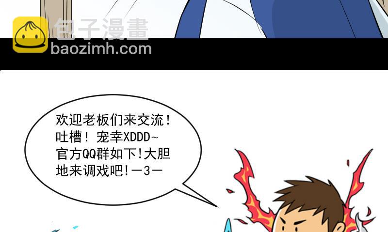 第29话 紫符-第30话