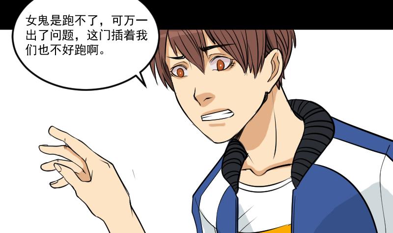 第29话 紫符-第30话