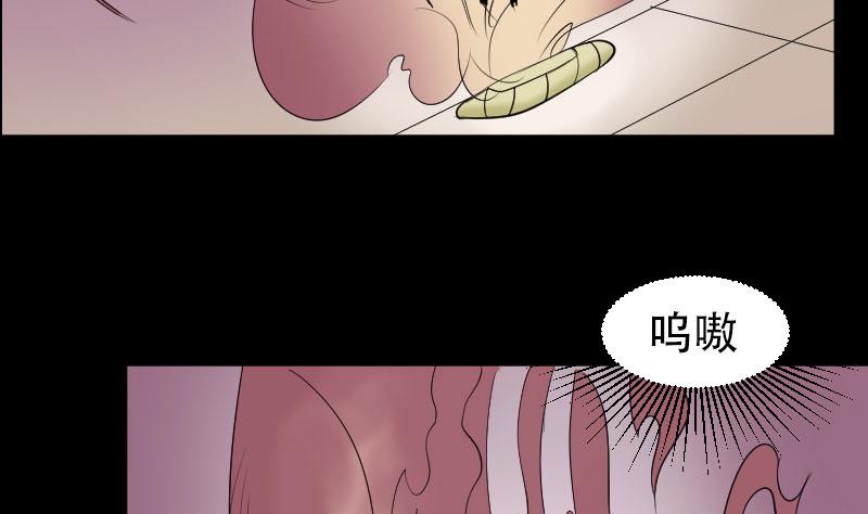 第37话 黑影(1/2)-第38话