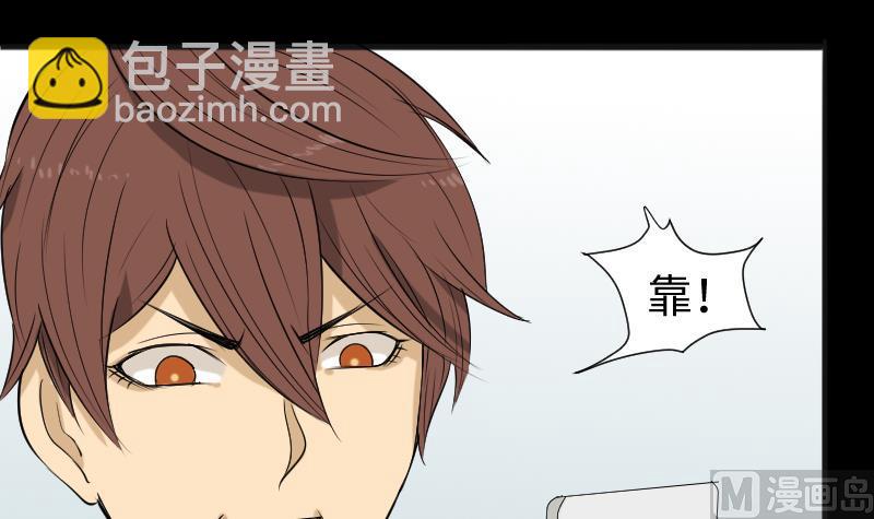 第39话 进山(1/2)-第40话