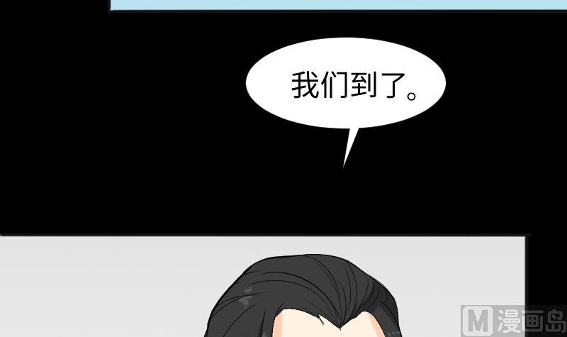 第39话 进山(1/2)-第40话