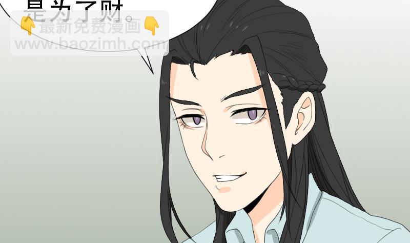 第41话 金蟾蜍(1/2)-第42话