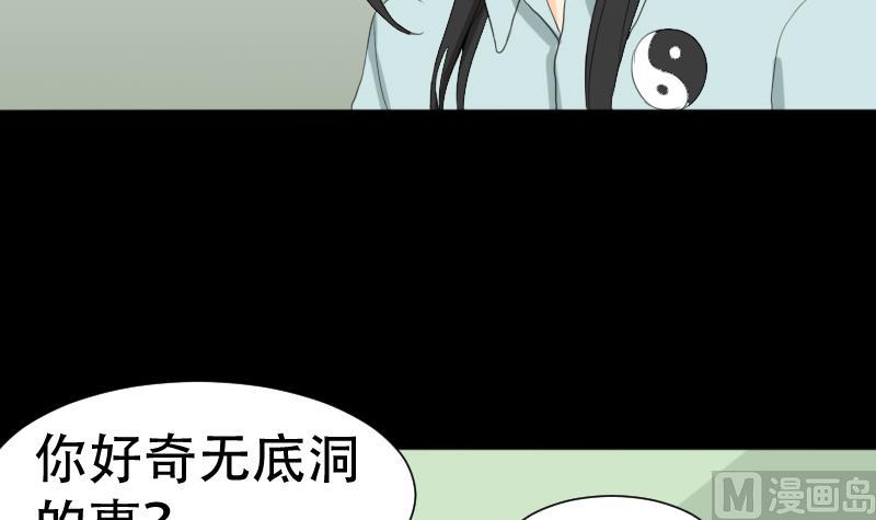 第41话 金蟾蜍(1/2)-第42话