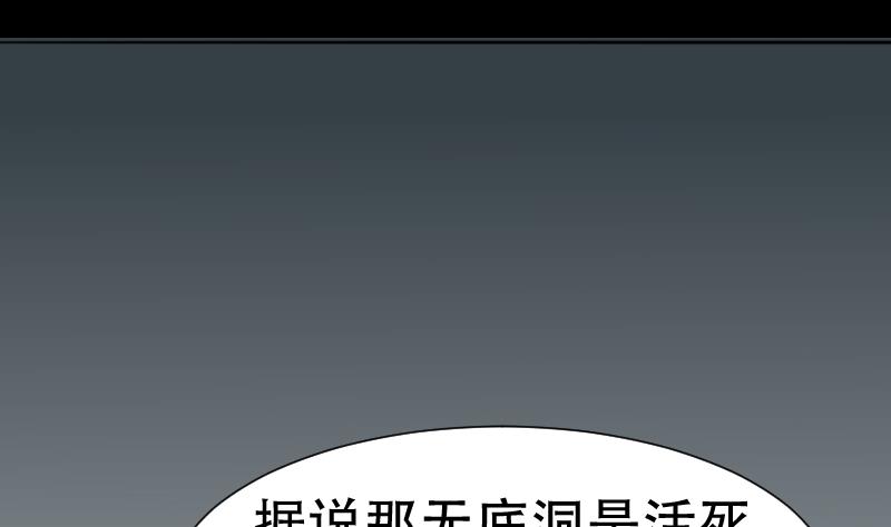 第41话 金蟾蜍(1/2)-第42话