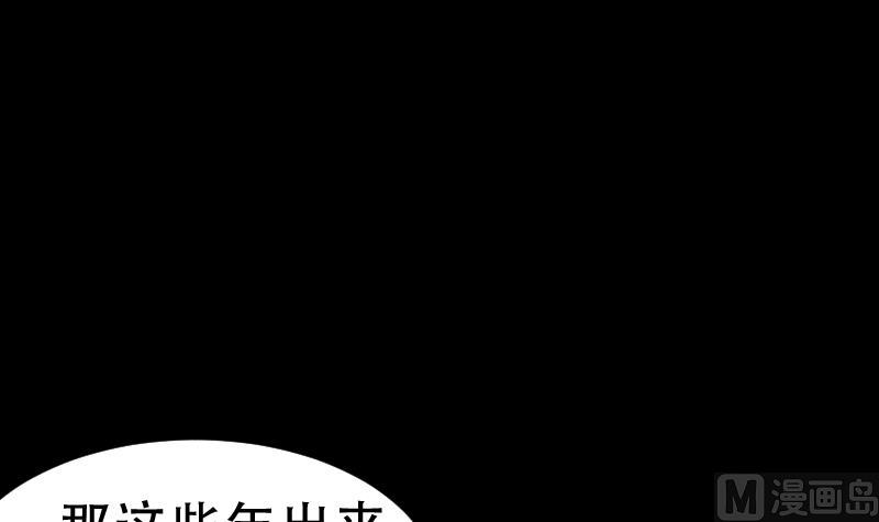 第41话 金蟾蜍(1/2)-第42话