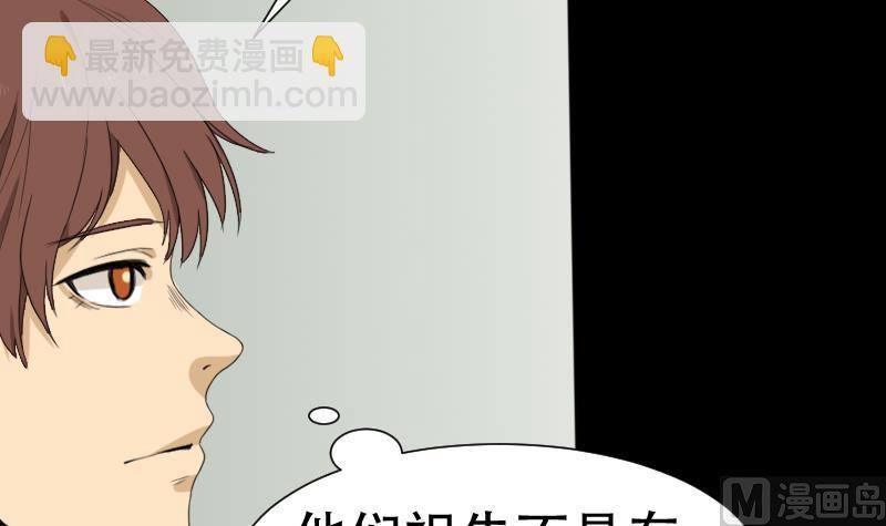 第41话 金蟾蜍(1/2)-第42话