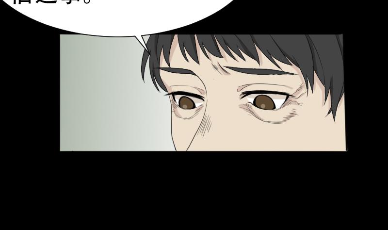 第41话 金蟾蜍(1/2)-第42话