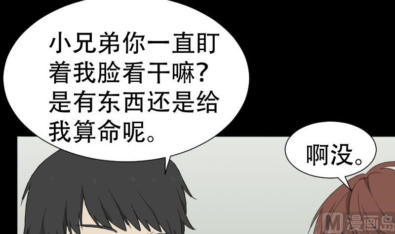 第41话 金蟾蜍(1/2)-第42话