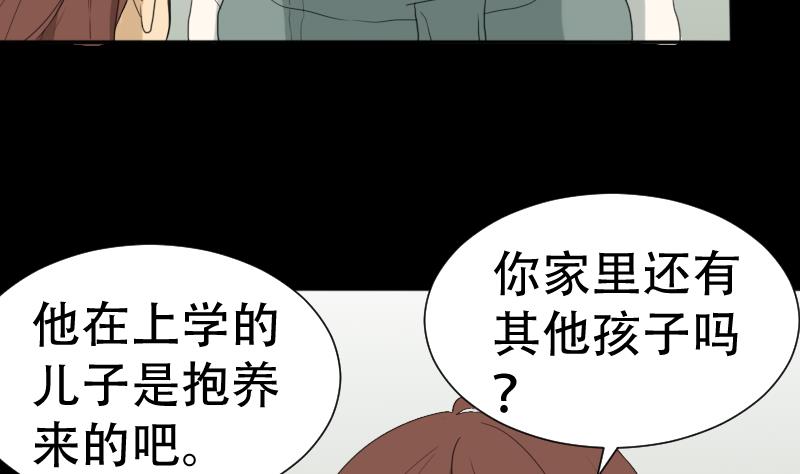 第41话 金蟾蜍(1/2)-第42话