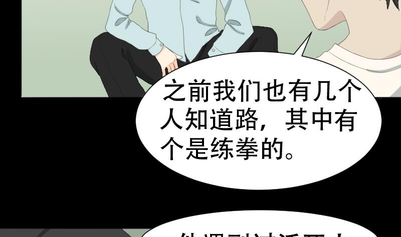 第41话 金蟾蜍(1/2)-第42话