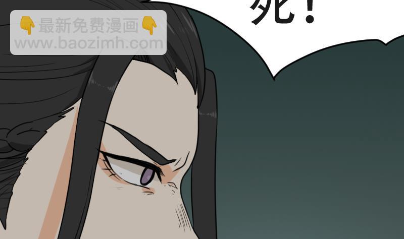 第43话 有血的僵尸(1/2)-第44话