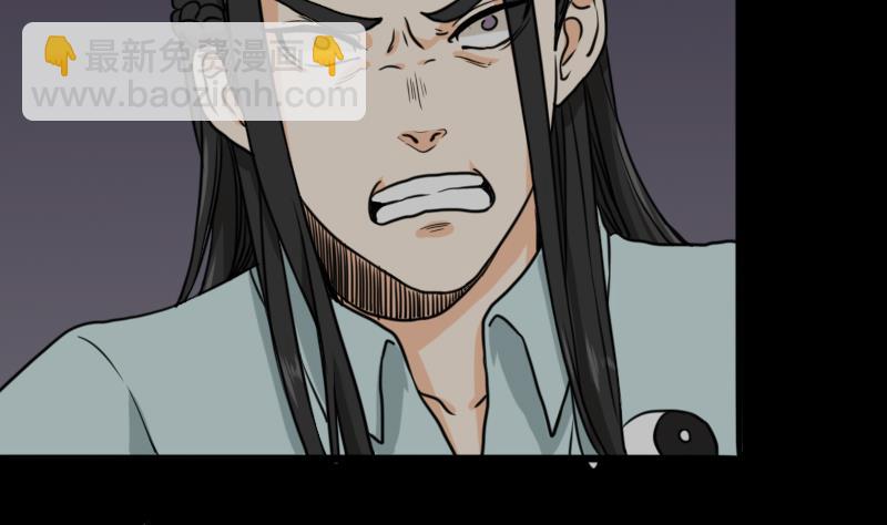 第43话 有血的僵尸(1/2)-第44话