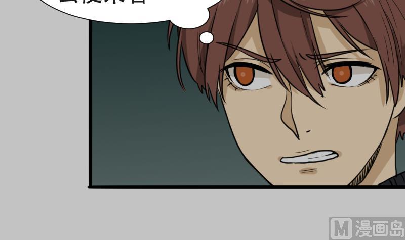 第43话 有血的僵尸(1/2)-第44话