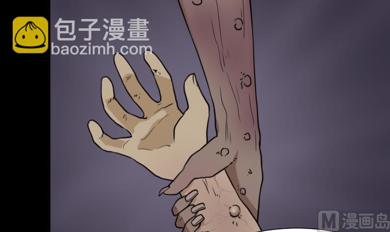 第43话 有血的僵尸(1/2)-第44话