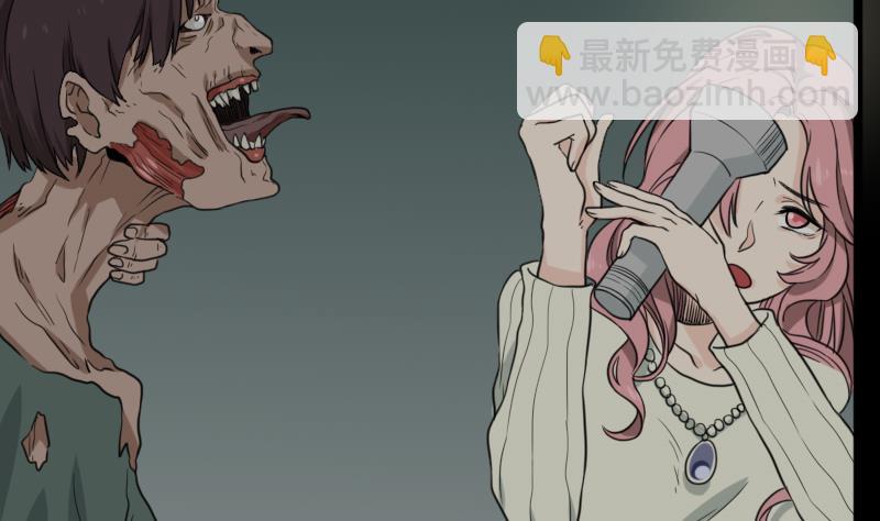 第43话 有血的僵尸(1/2)-第44话