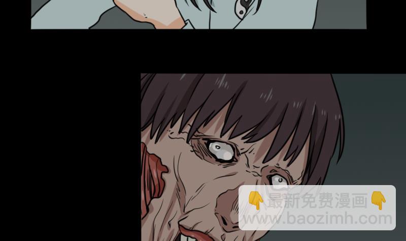 第43话 有血的僵尸(1/2)-第44话