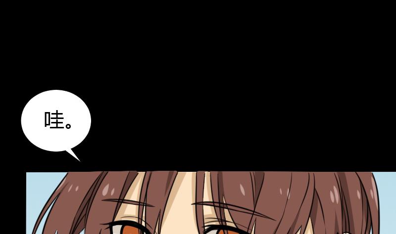 第45话 无底洞钻心草(1/2)-第46话