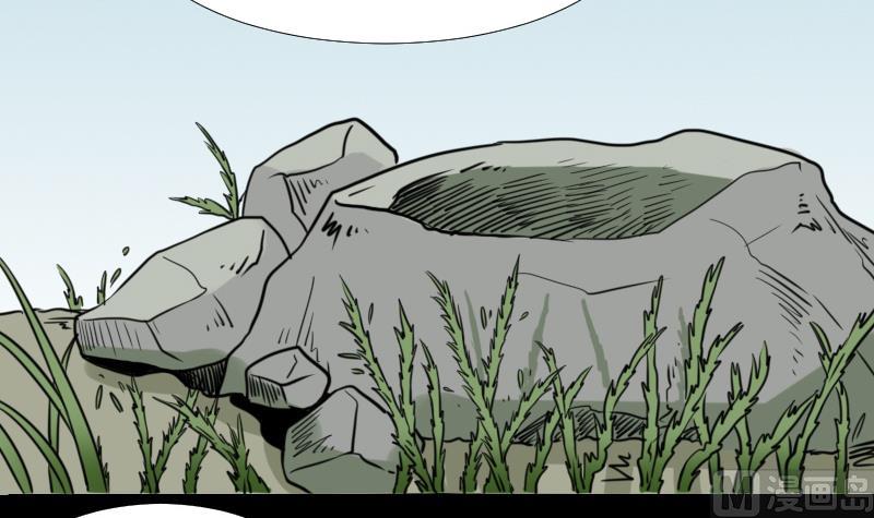 第45话 无底洞钻心草(1/2)-第46话