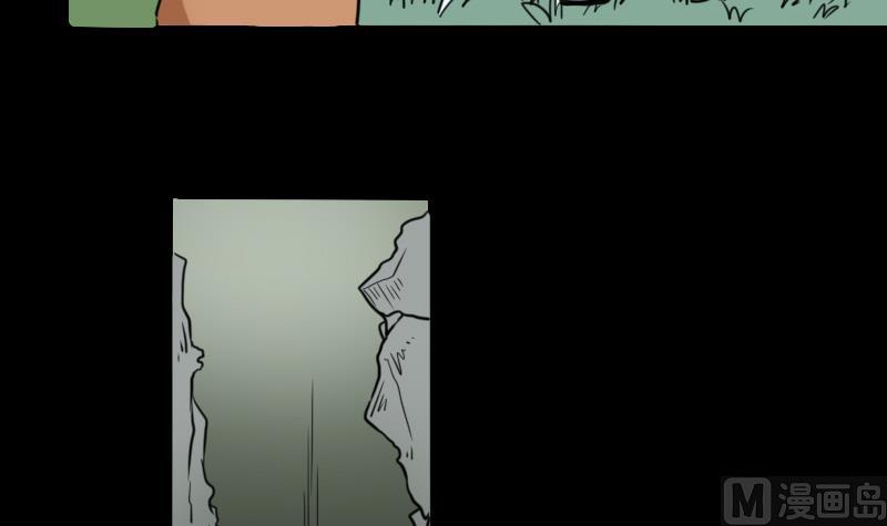 第45话 无底洞钻心草(1/2)-第46话