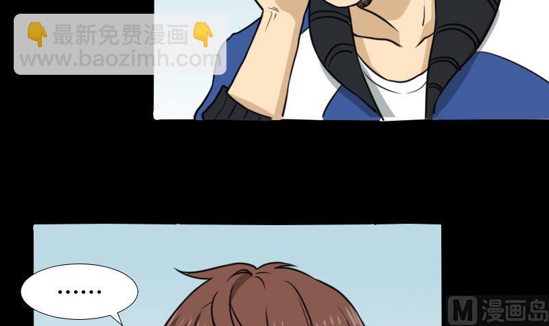 第45话 无底洞钻心草(1/2)-第46话