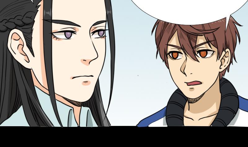 第45话 无底洞钻心草(1/2)-第46话