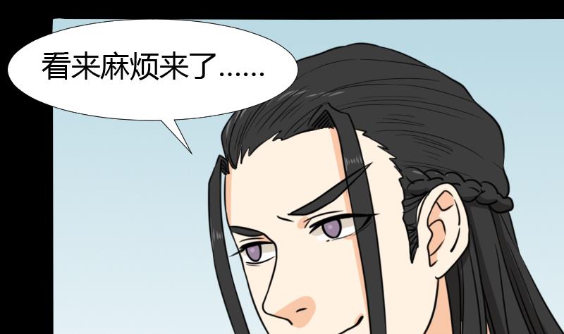 第45话 无底洞钻心草(1/2)-第46话