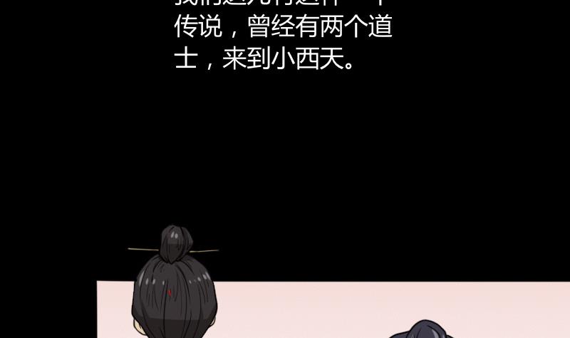 第49话 斗僵尸 2(1/2)-第50话